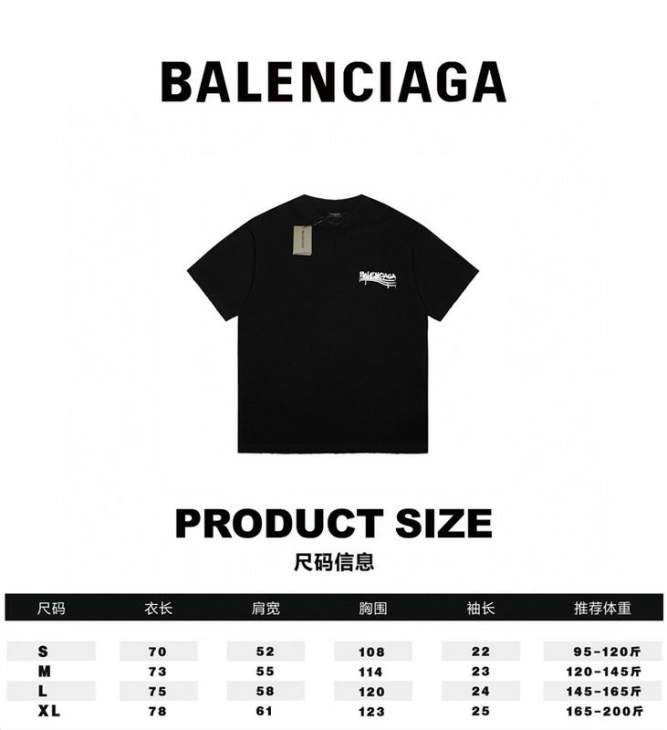 Picture of Balenciaga T Shirts Short _SKUBalenciagaS-XLsntr10321536